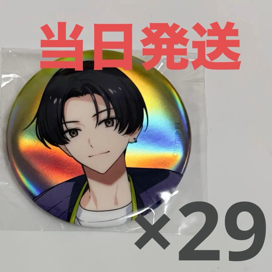 18TRIP 浜咲楓 缶バッジ まとめ売り