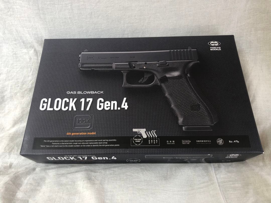 【期間限定出品】東京マルイ　GLOCK17 Gen4 グロック 17 ガスブロ