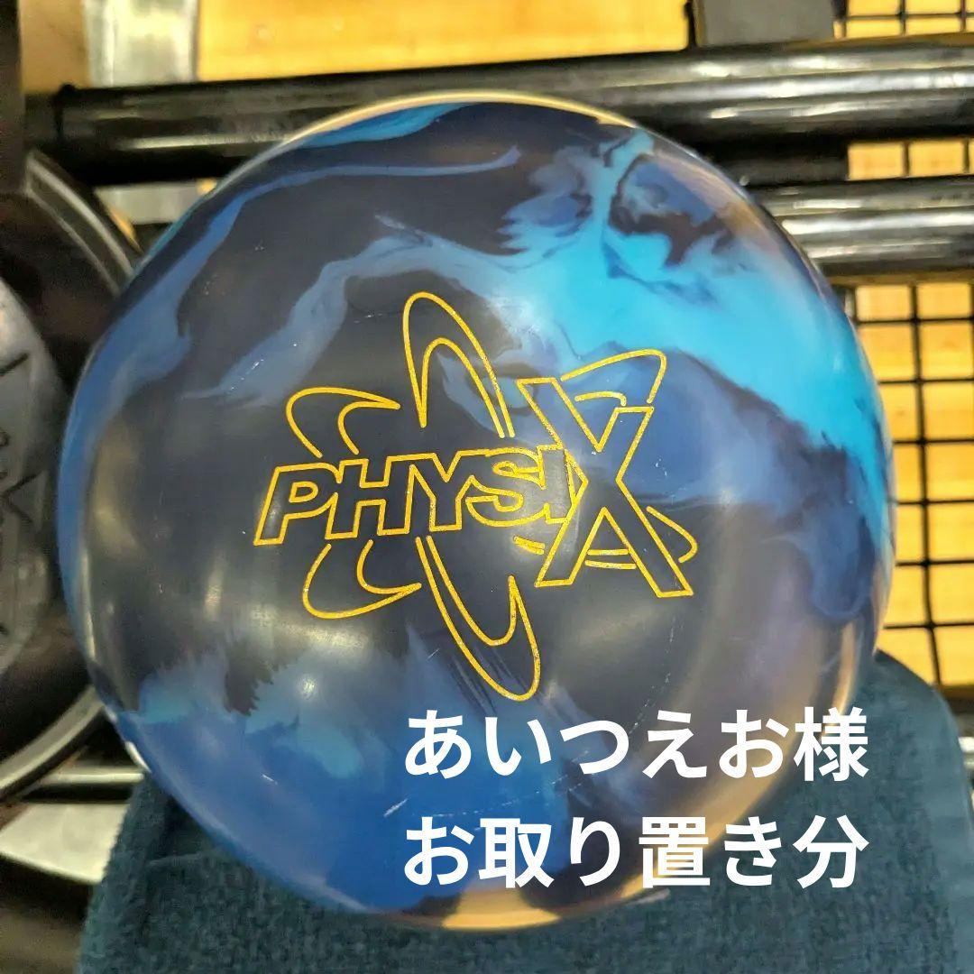 国内未流通 フィジックスソリッド 15p