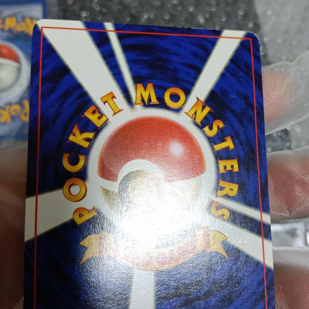 1996年.リザードンホロ＆ 1999年初期リザ−ドン英語版ホロ！ピカピカ画像