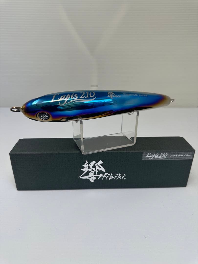 【新品未使用】【限定品】響／Hibiki Lapis210 ラピス210