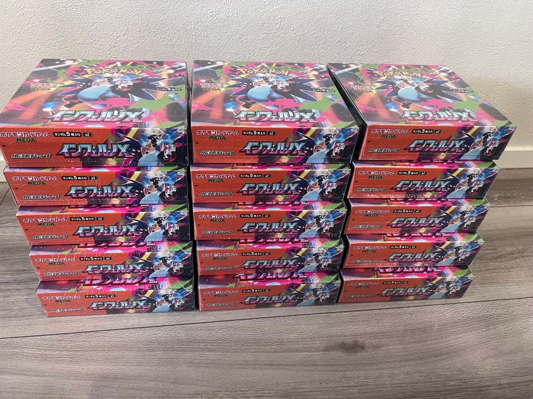 ポケモンカードゲーム インフェルノX 15BOXセット　シュリンク付き