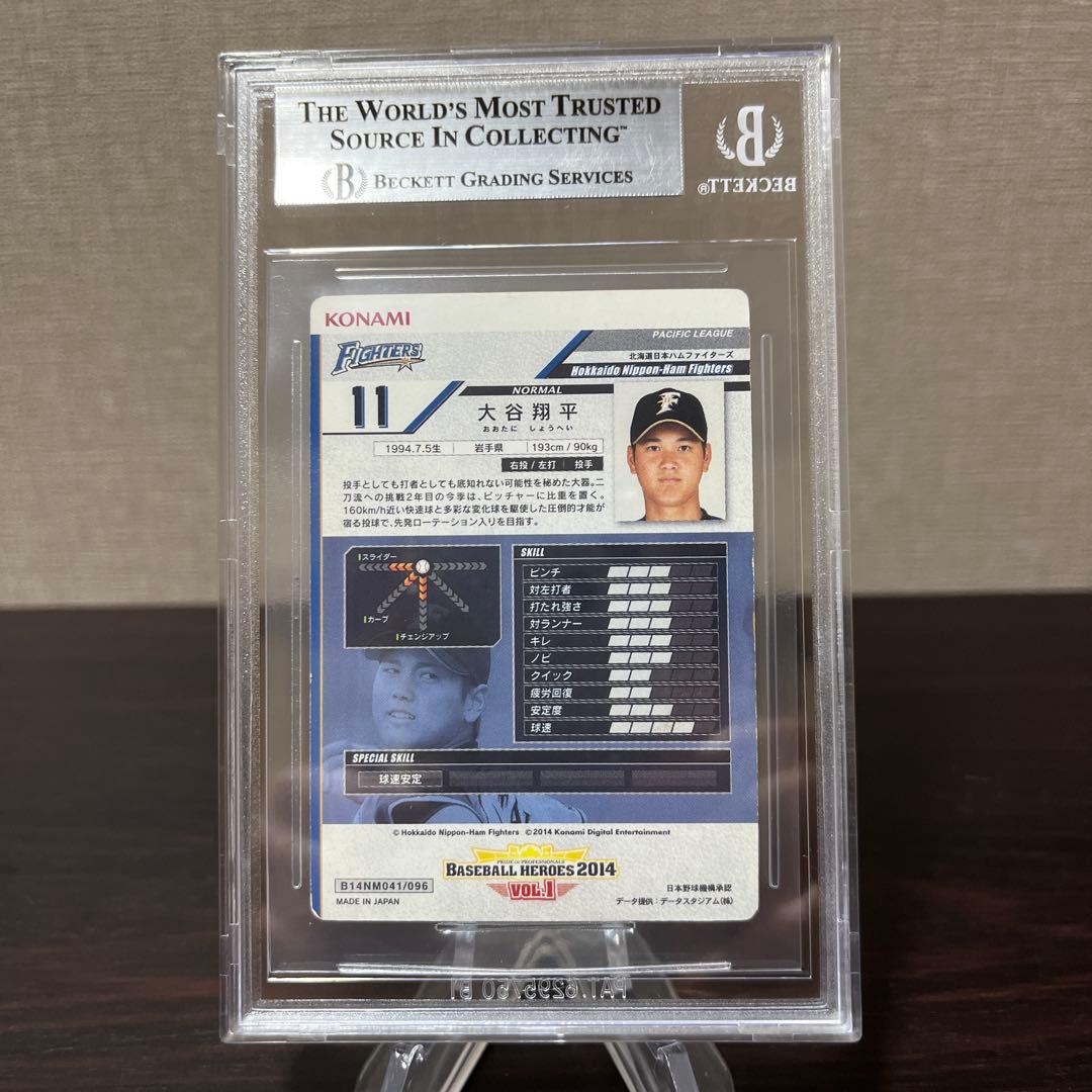 ベースボールヒーローズ　2014 NM 大谷翔平　BGS5.5点