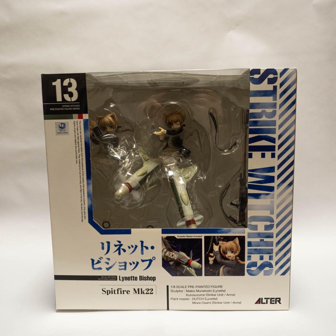 アルター　ストライクウィッチーズ 4点セット