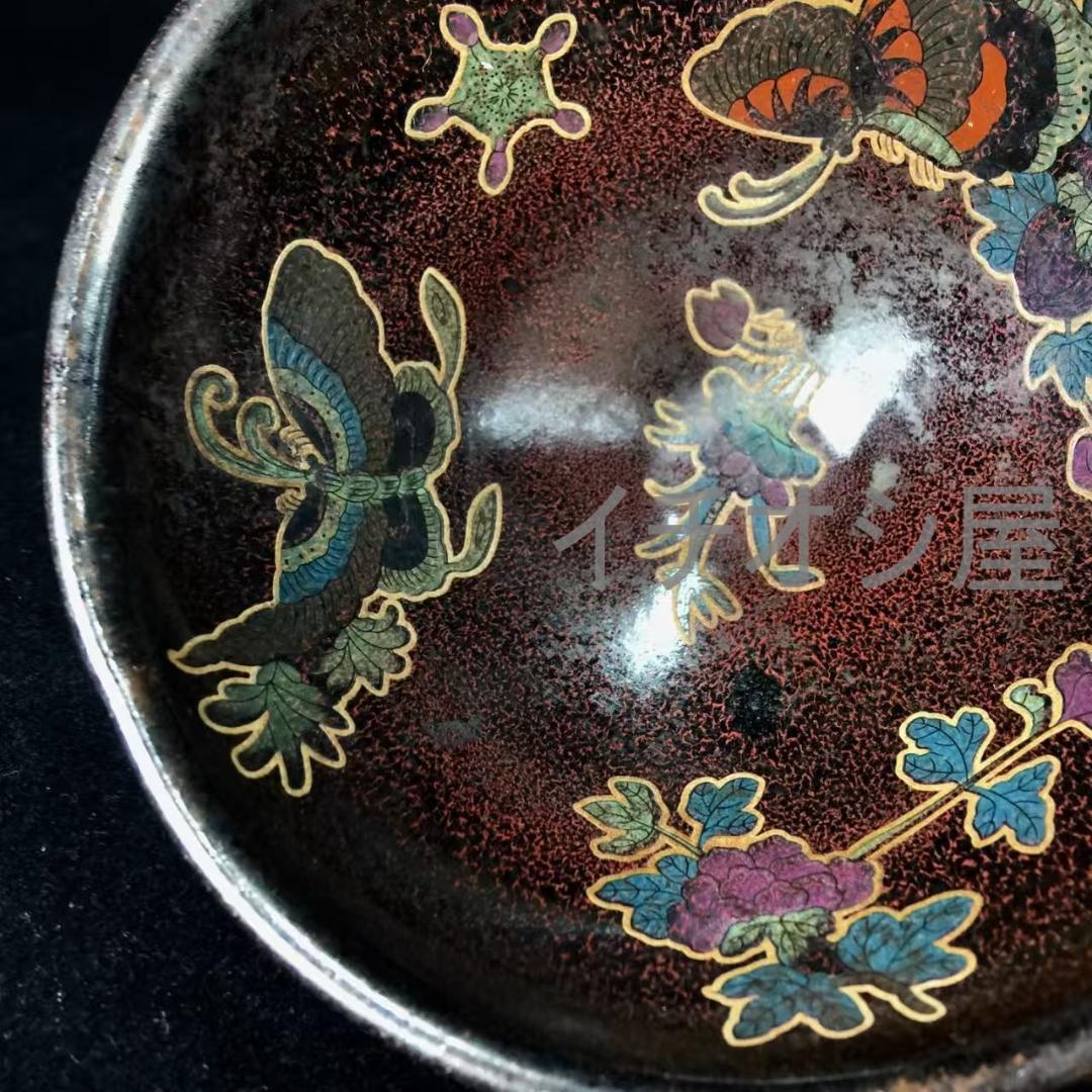 中国古美術 宋建窯 蝴蝶図紋建盞 蝴蝶意匠 宋代建窯 茶碗 茶道具 骨董 收藏