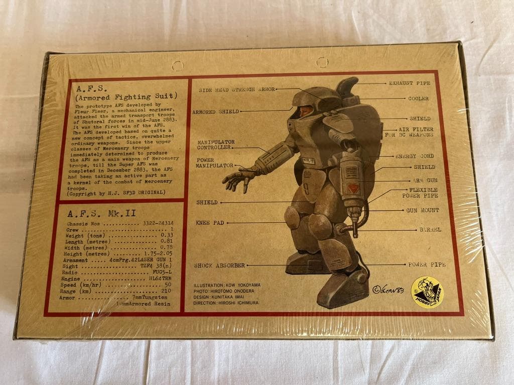 マシーネンクリーガ AFS/S.A.F.S 他 未組立セット