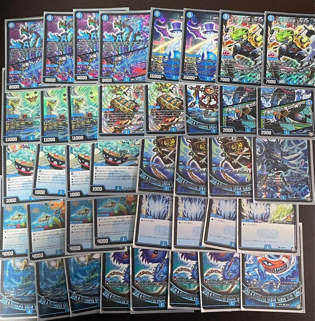 【最終値下げ】デュエルマスターズ引退品