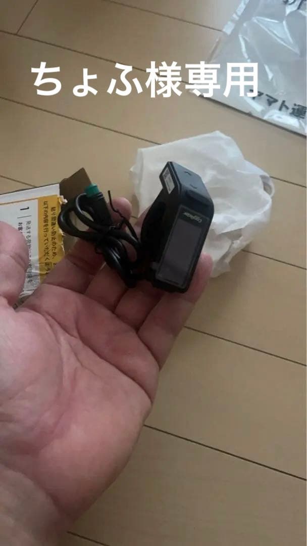 MATE city等に　eggrider v2