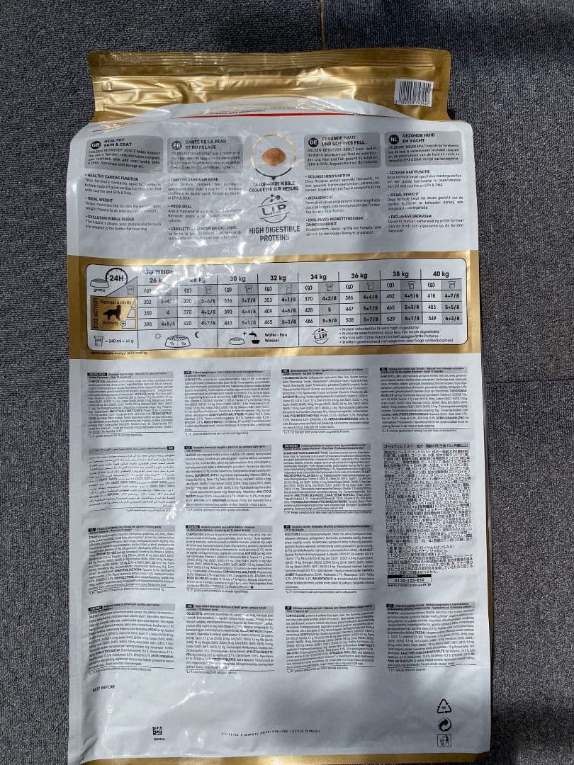  CANIN ゴールデンレトリバー 12kg×2個セット