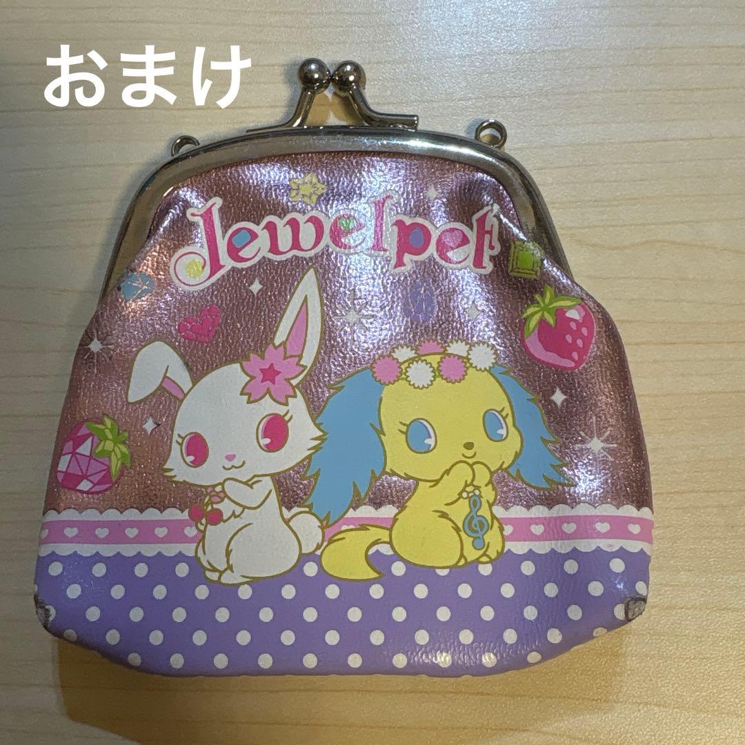 値下げ可能　シュガーバニーズ　サンリオ　財布　当時物　おまけ有