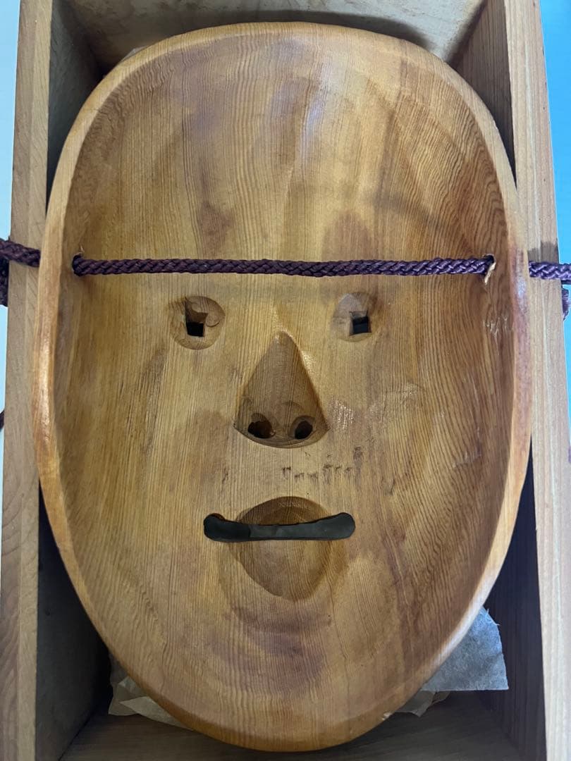 能面（檜）木彫ヴィンテージ 40年前 未使用・美品 箱付き