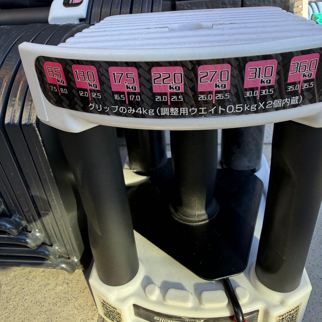 動作OK FlELDOOR クイック 可変式 ブロックダンベル 40kg ①