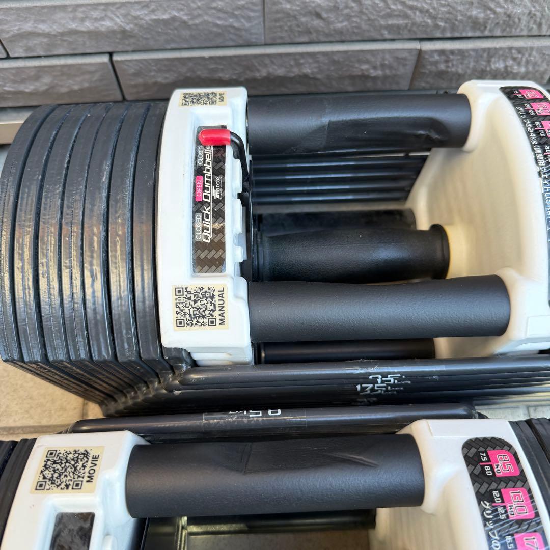 動作OK FlELDOOR クイック 可変式 ブロックダンベル 40kg ①