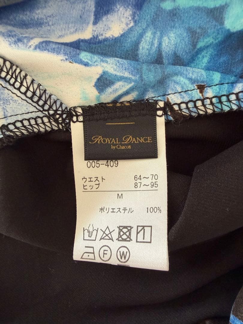 社交ダンスチャコットスカート