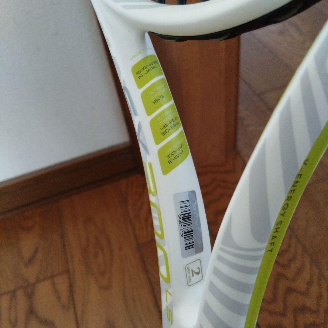 ダンロップ SX300LS WHITE LIMITED EDITION G2