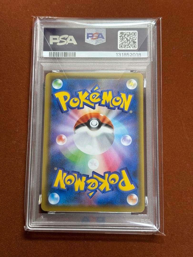 【超高騰中】ピカチュウ25th ミラー PSA10 旧裏 初期絵 フルアート