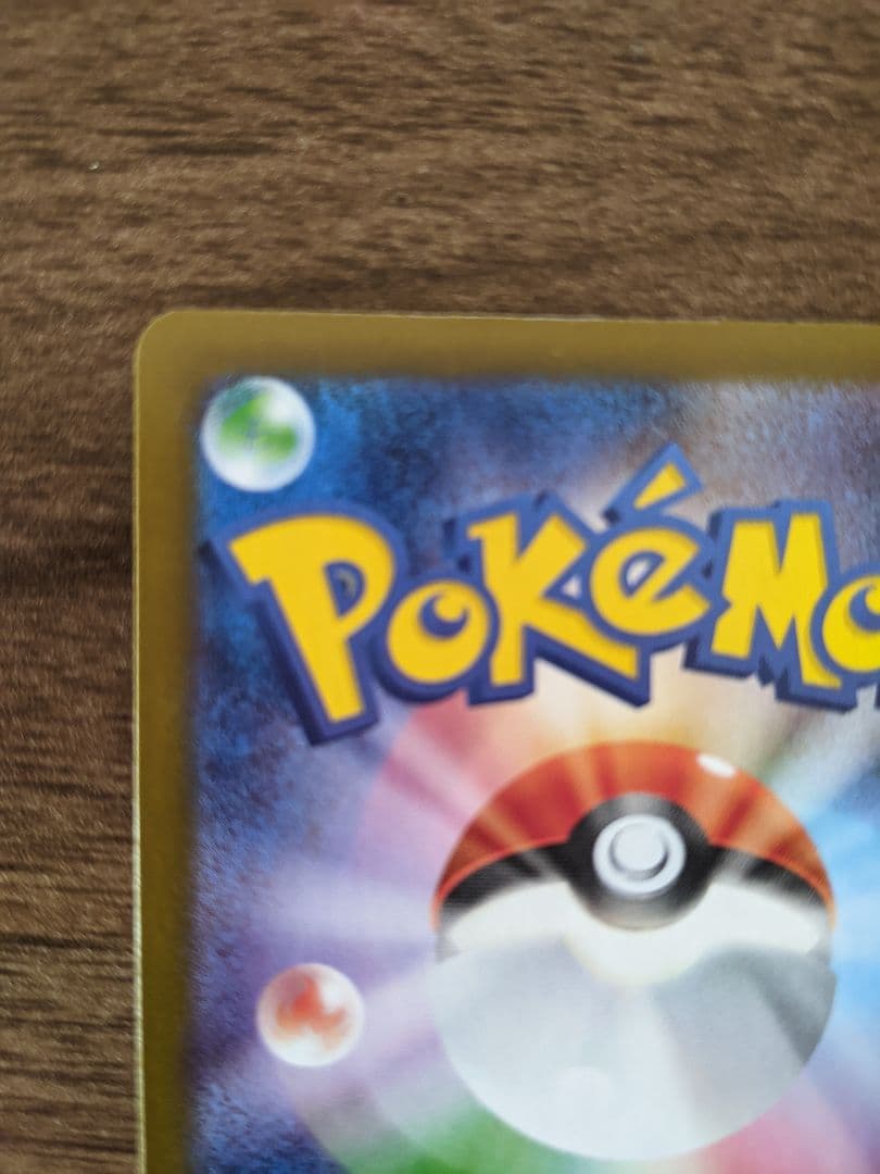 【美品】ニンフィアex SAR テラスタルフェスex 212/187