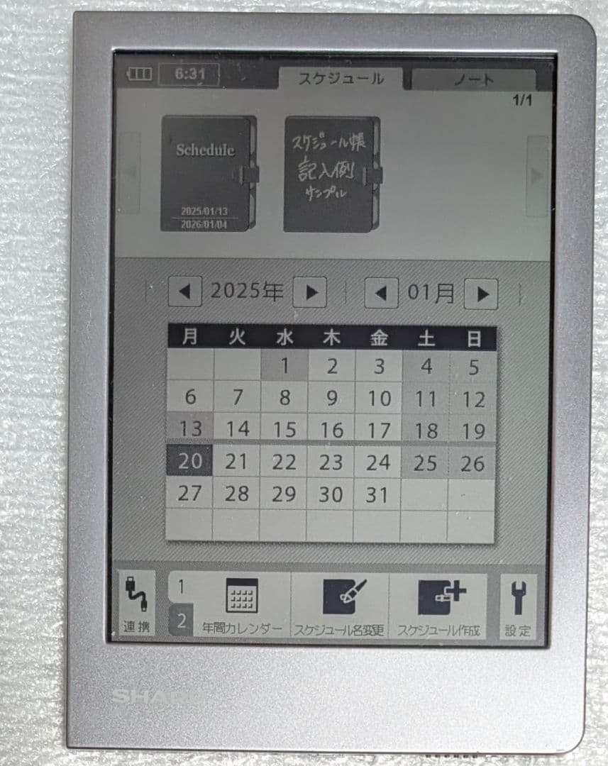 SHARP シャープ WG-S50