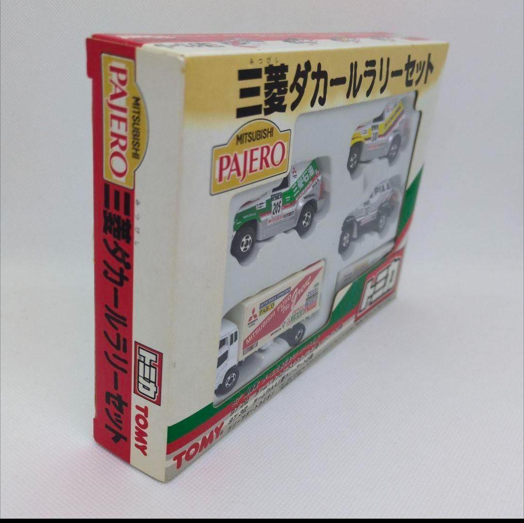 トミカ 三菱 ダカールラリーセット　パジェロ　グレート　カミオン ギフト セット