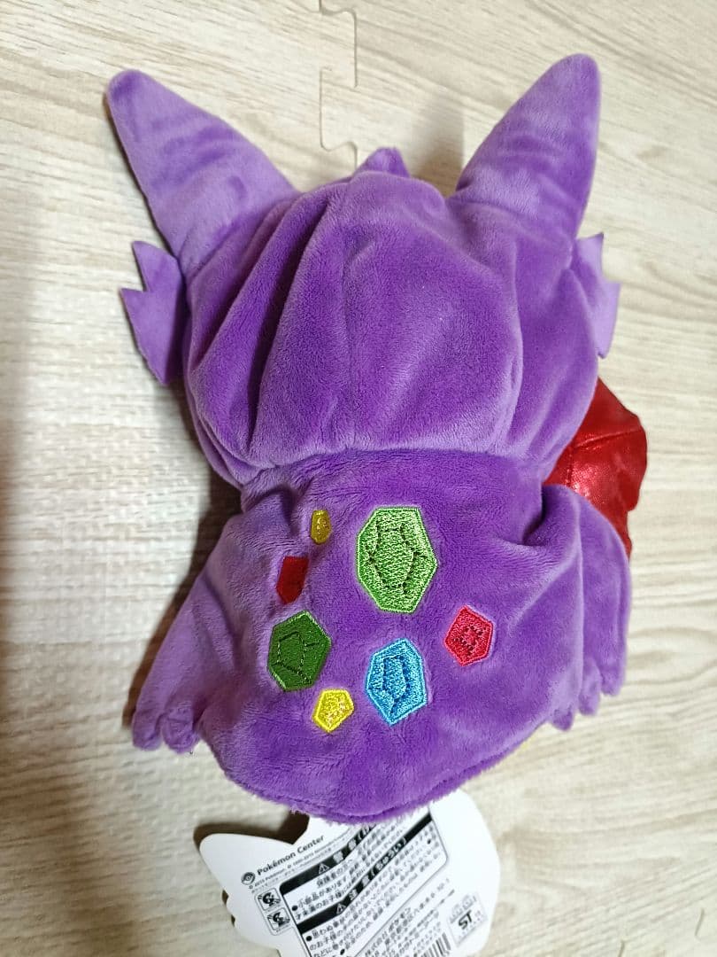 ぬいぐるみ メガヤミラミのポンチョを着たピカチュウ