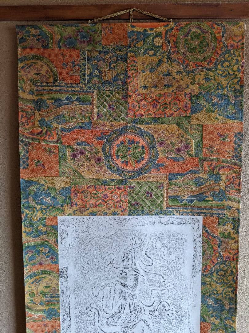 薮田夏秋氏　岡寺天女碑拓本　創作掛軸