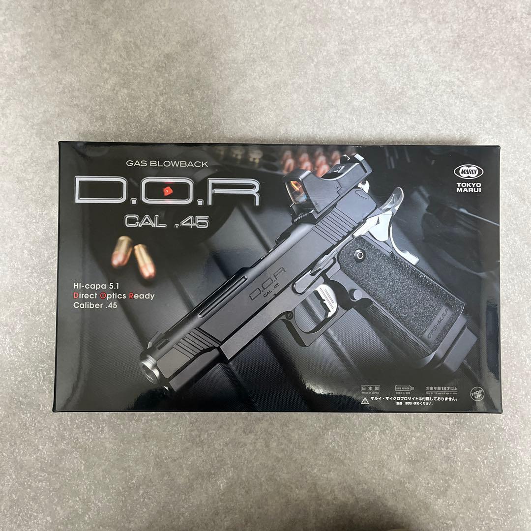 東京マルイ　ハイキャパ5.1