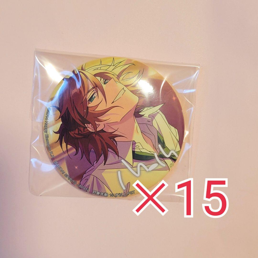 あんスタ 斑 バラ缶