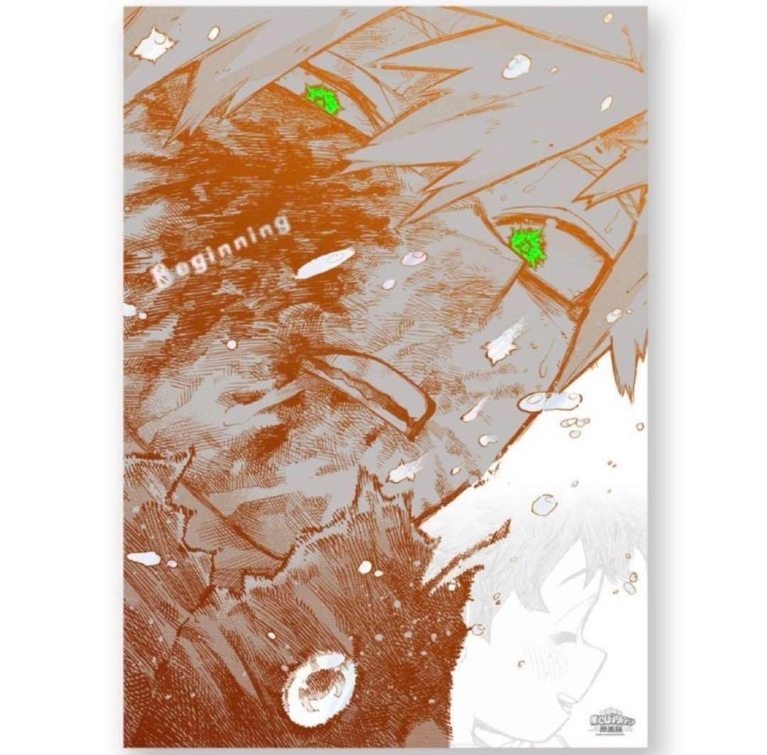 ヒロアカ原画展 A2アートポスター2枚セット　【The Beginning】