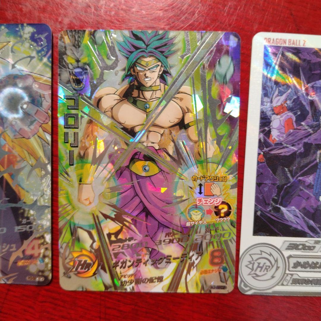 ドラゴンボールヒーローズカードセット