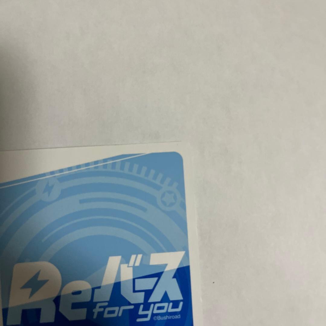 Reバース #とまらないホロライブ　シオン　SNR シリアル NO.1