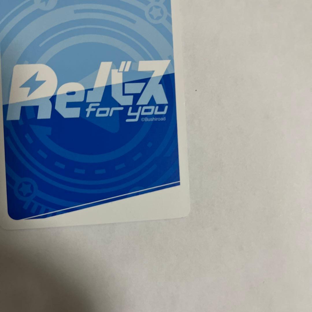 Reバース #とまらないホロライブ　シオン　SNR シリアル NO.1