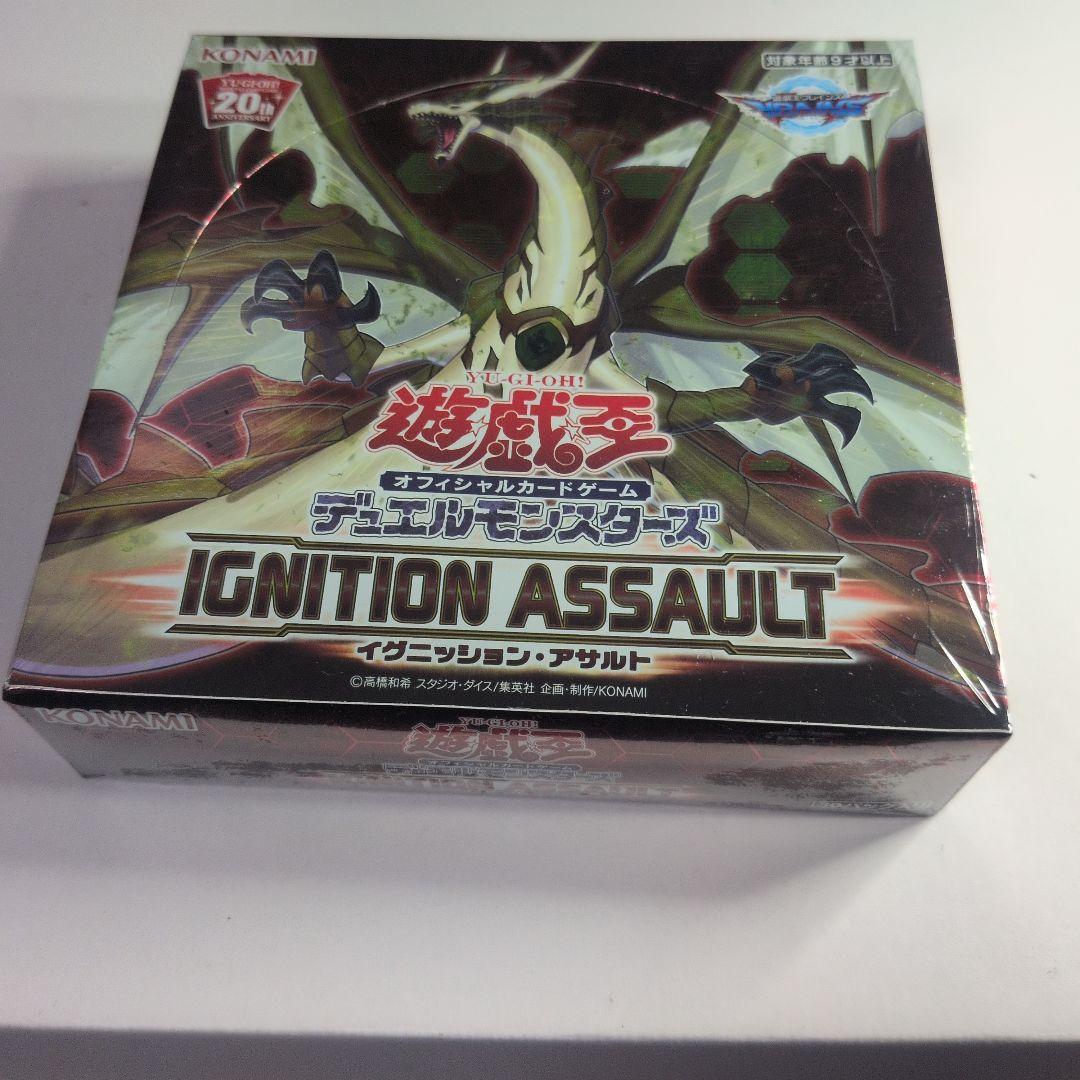遊戯王IGNITION ASSAULT　イグニッションアサルト　未開封BOX⑧