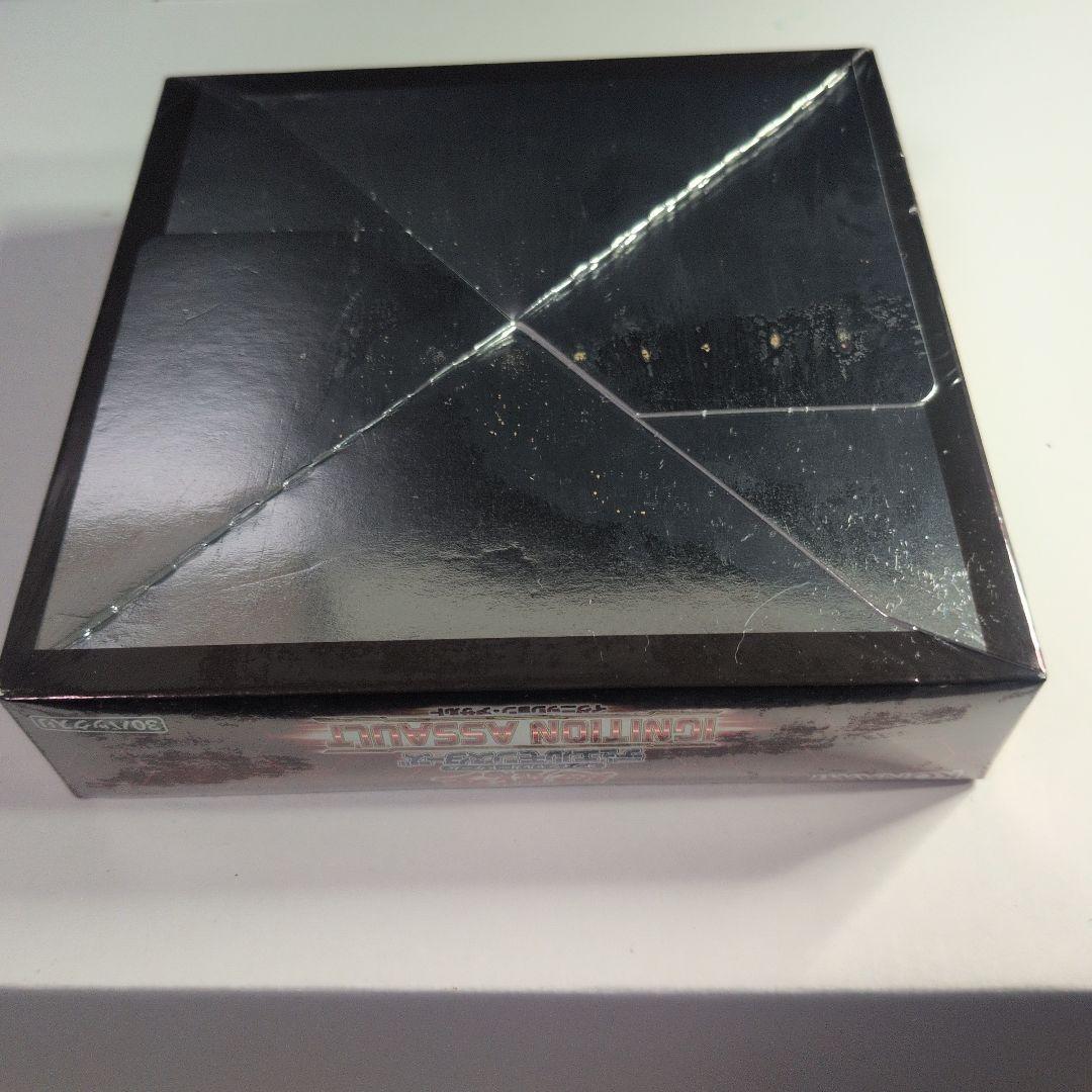 遊戯王IGNITION ASSAULT　イグニッションアサルト　未開封BOX⑧