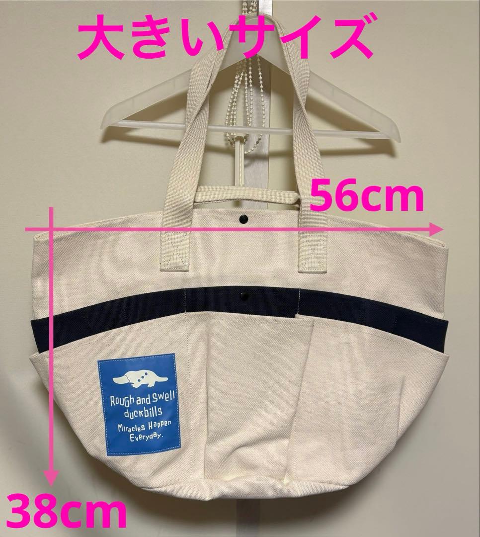 ラフ&スウェル ゴルフトートバッグ アイボリー大きいサイズ