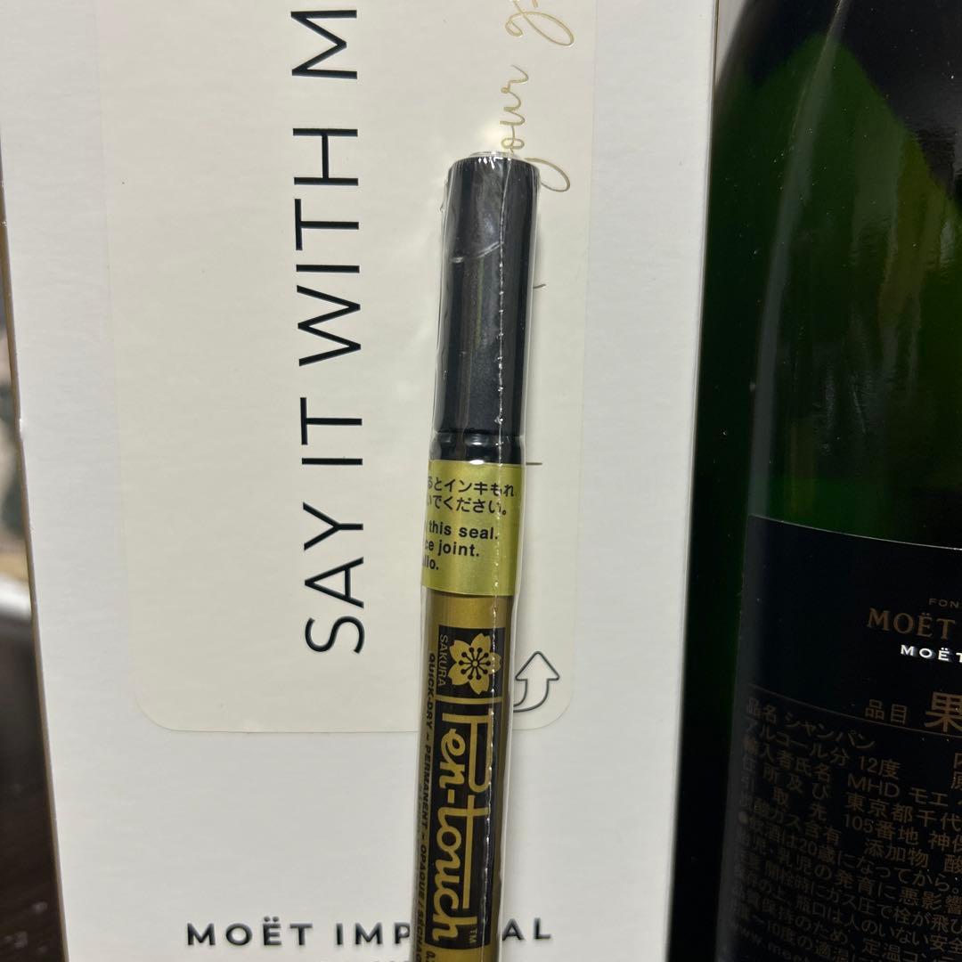 Moët & Chandon Moët Impérial Brut 750ml