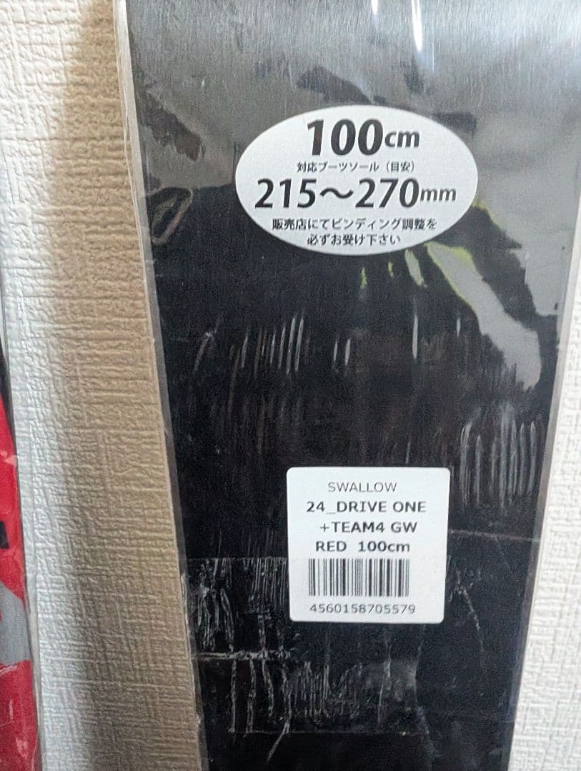 新品　スワロー　SWALLOW　スキー　100cm 　キッズ　ジュニア