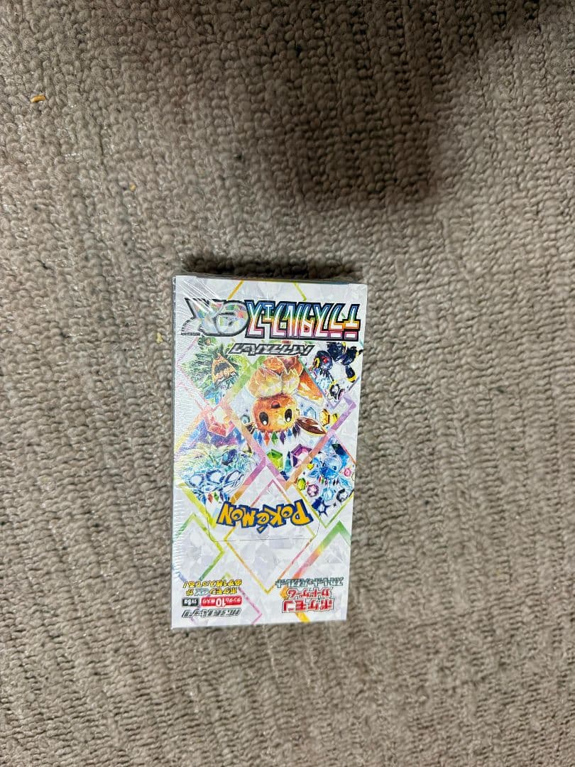 ポケモンカードゲーム 拡張パック バトルリージョン