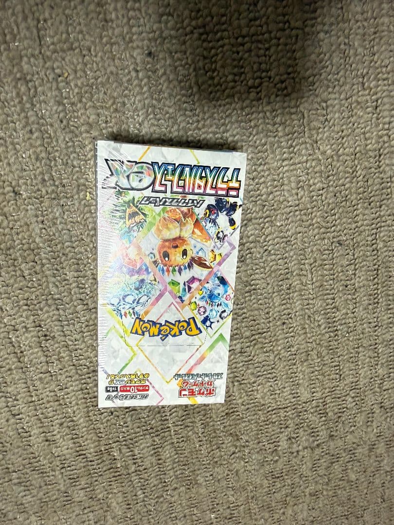 ポケモンカードゲーム 拡張パック バトルリージョン