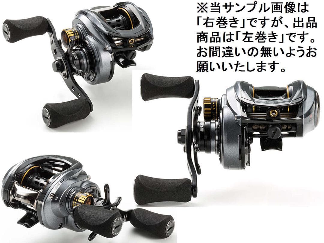 アブガルシア　レボ　エルシーシックス－Ｌ（Revo　LC6-L）《左巻き》　新品