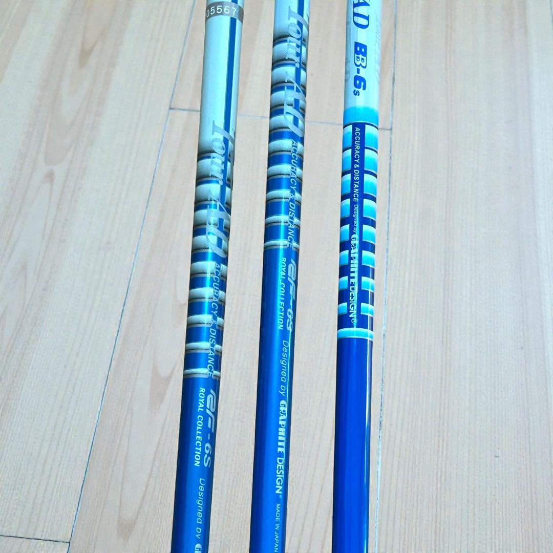 名器❣️美品✨ロイヤルコレクション ゴルフクラブセット ドライバー アイアン