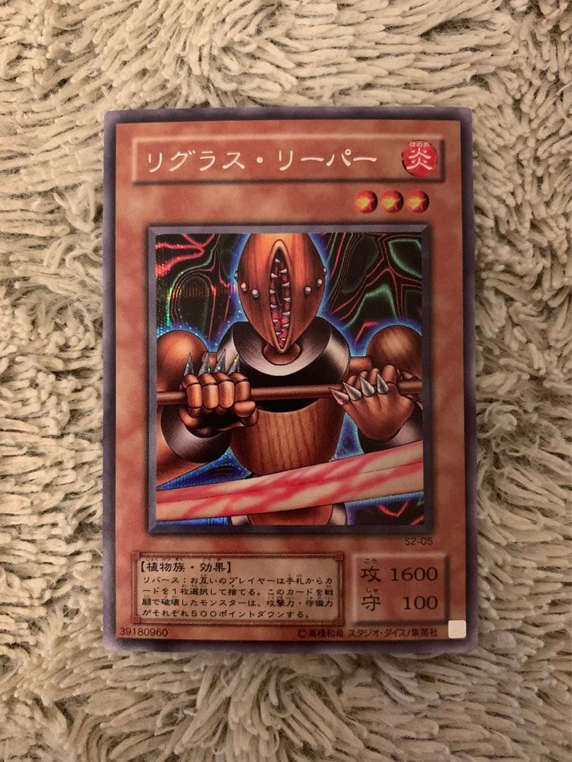 No.1672遊戯王良品2〜3期シク20枚セットデスヴォルストガルフ究極竜騎士