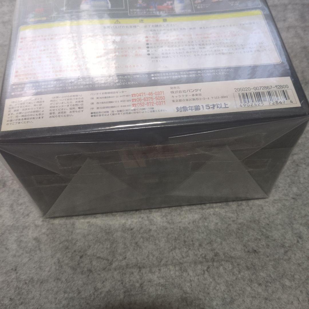 大鉄人17、超絶自動変形