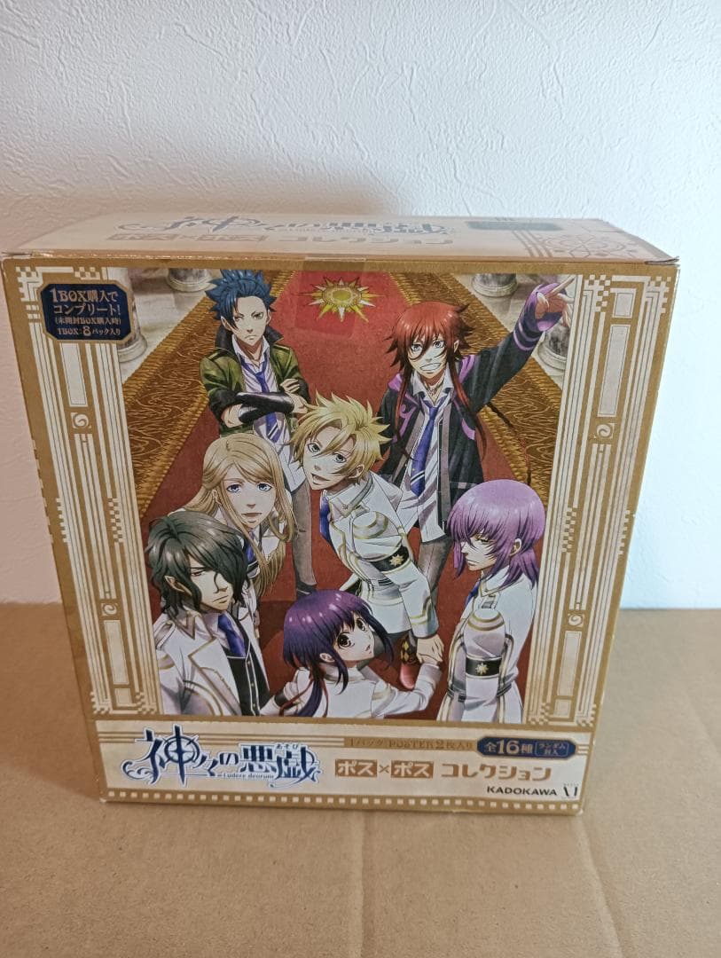 【新品未開封】神々の悪戯 ポス×ポスコレクション BOX 全16種 ポスター