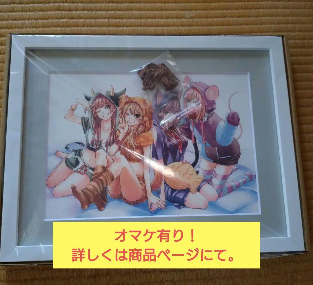 百合漫画　推しちゃれ　citrus　額装高精細複製画　オマケあり（詳細確認にて）