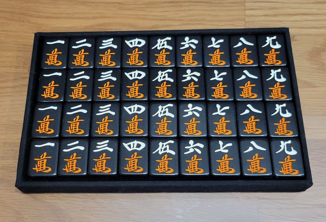 希少品 大洋ユニマック 麻雀牌 黒牌 ブラック 廃盤品 アタッシュケース