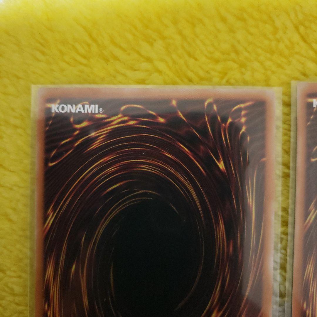 【シークレット】遊戯王　レッドデーモンズドラゴン　新規デッキパーツ　各3枚②