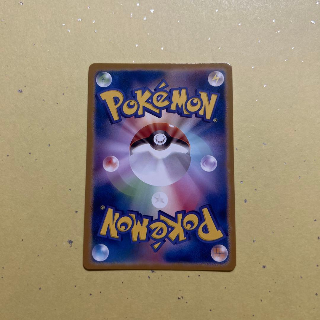 メガリザードンEX