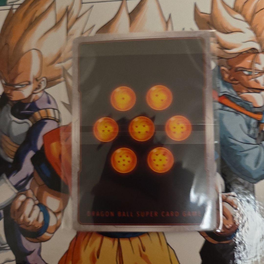 フュージョンワールド 孫悟空　FB05-030 アルティメットバトル 未開封