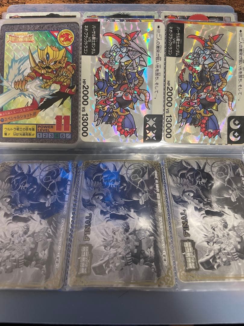 ドラゴンボールZカード　スラムダンク　幽遊白書　ガンダム　カードダス　キラカード