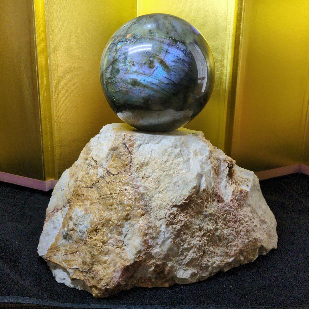 ラブラドライト スフィア 直径約120mm 2.6kg 天然石 パワーストーン